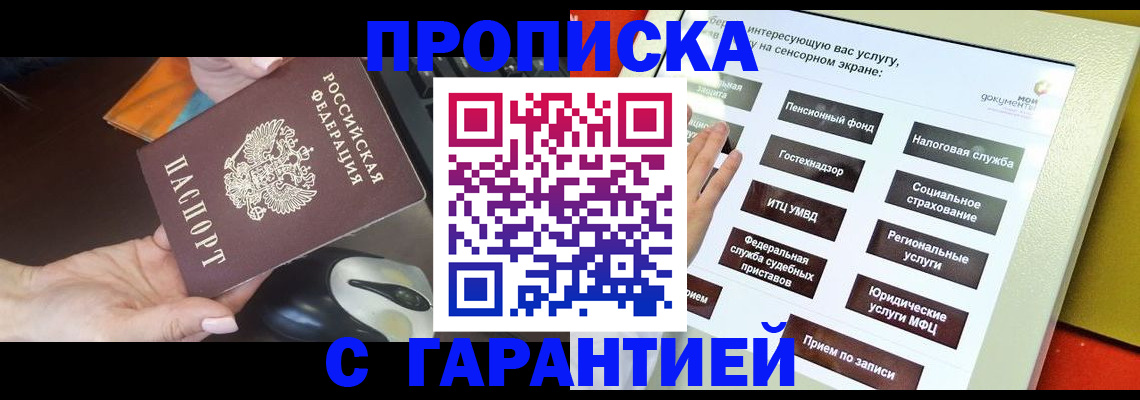 регистрация для школы в Кудрово