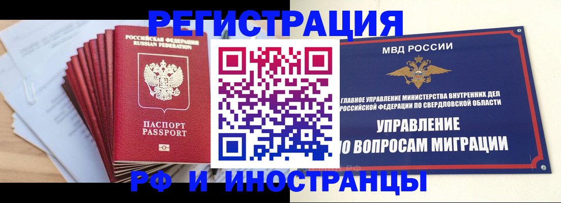 регистрация для дет. сада в Кудрово