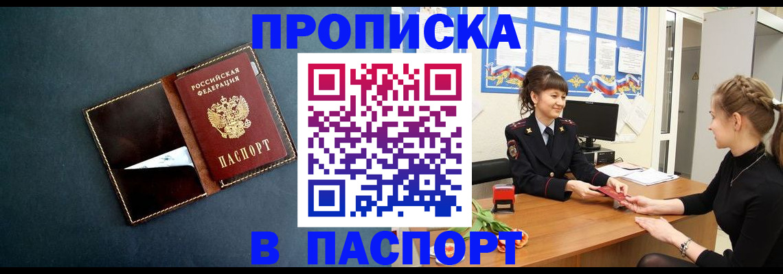 форма 3 в Кудрово